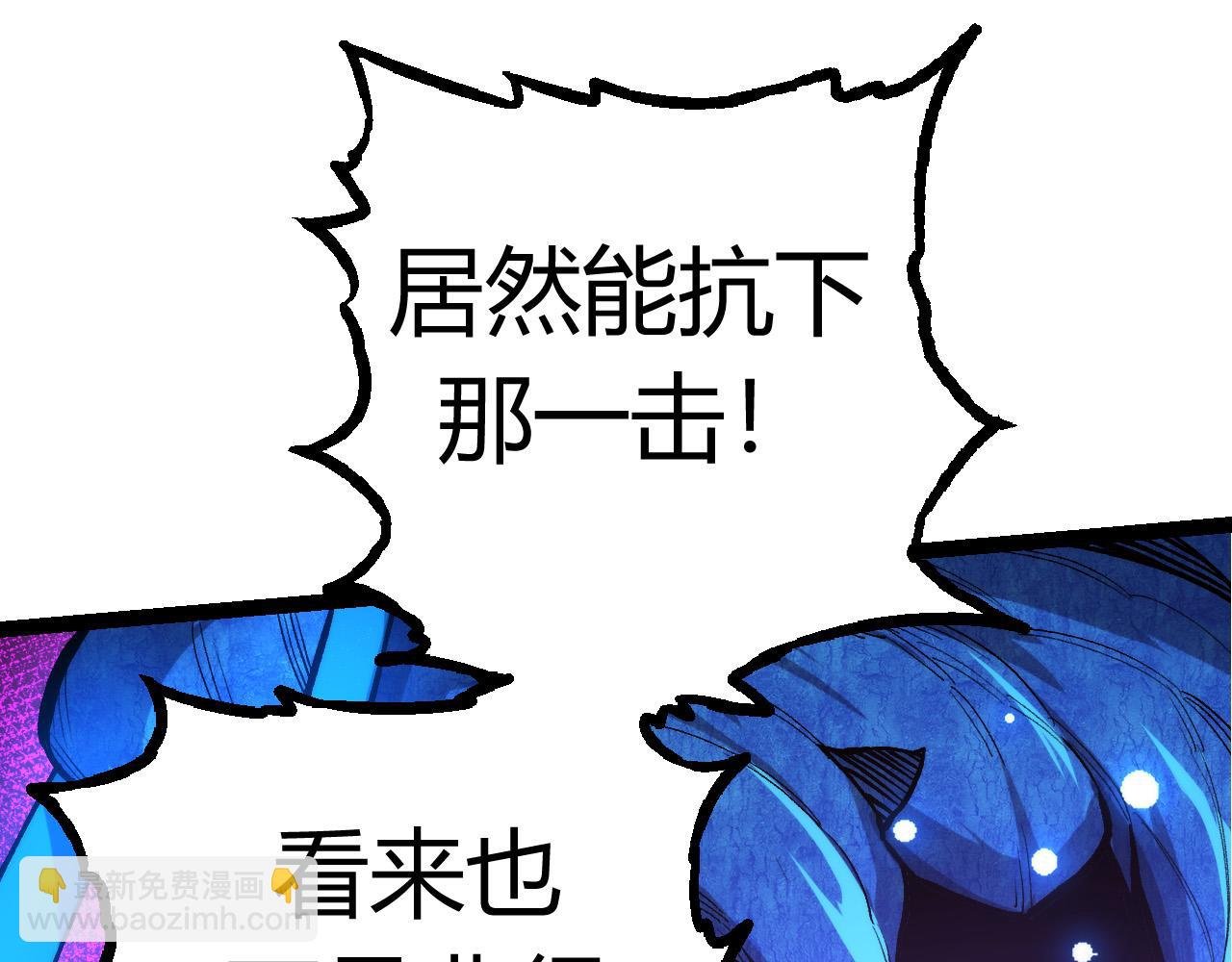 第7话 被人类发现？！