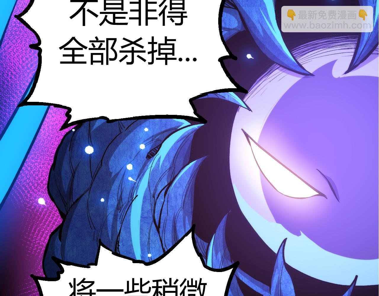 第7话 被人类发现？！