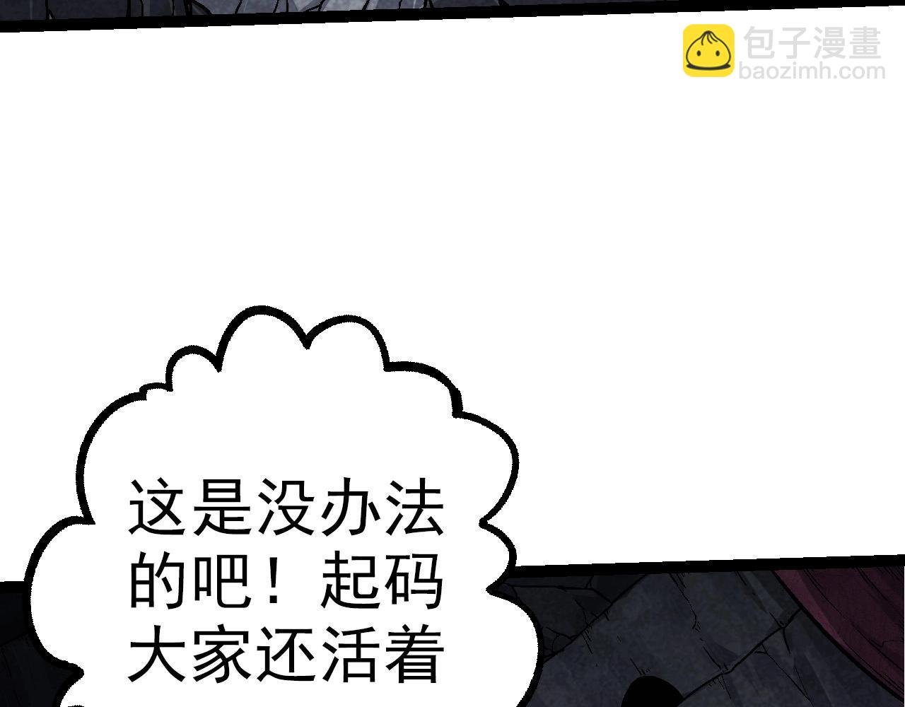 第70话 上古秘辛