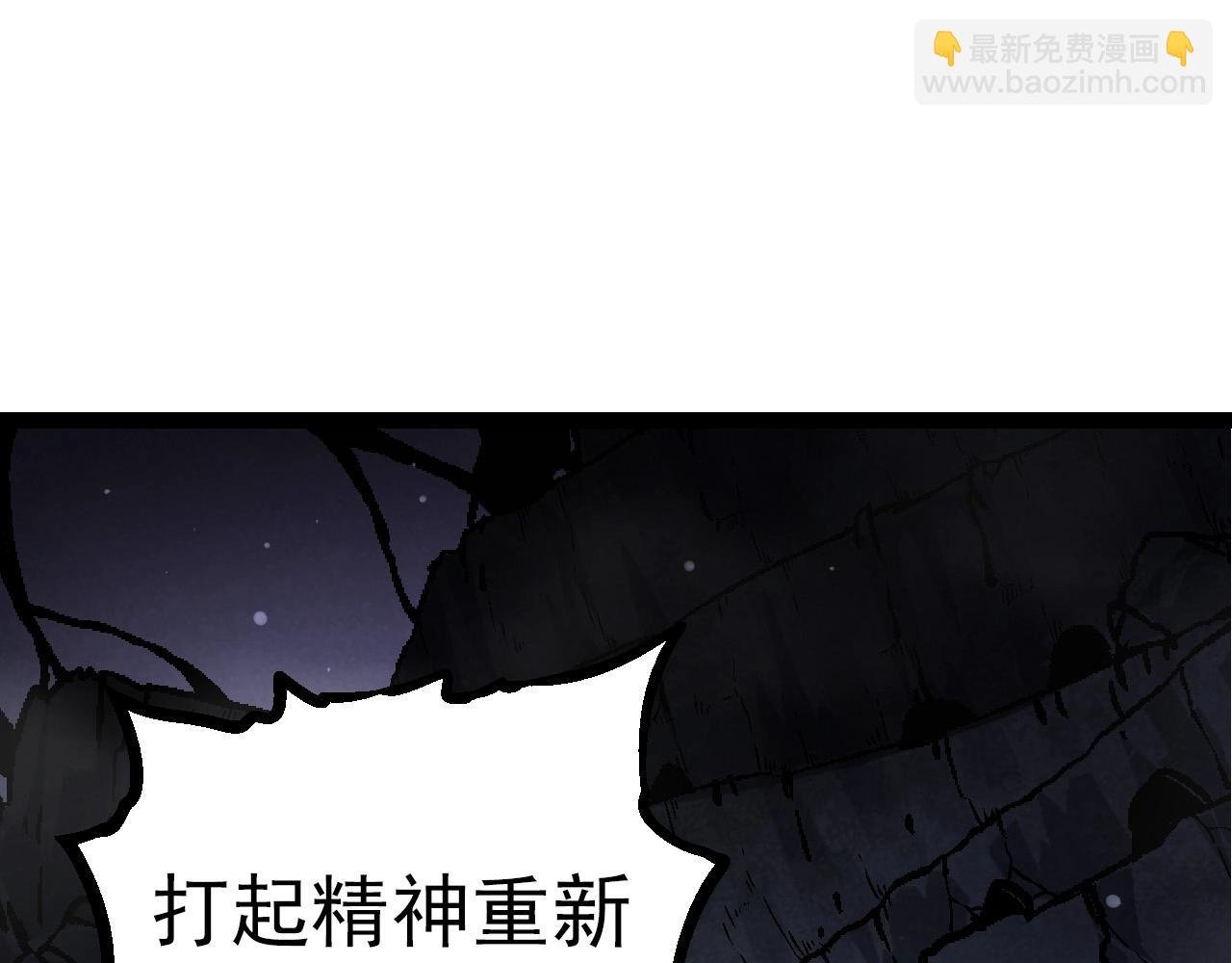 第70话 上古秘辛