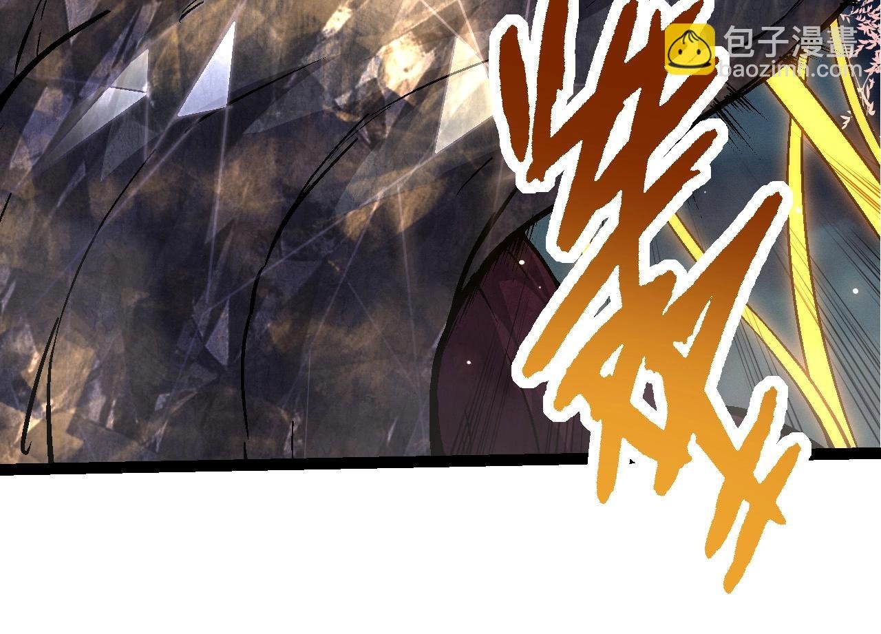 第70话 上古秘辛