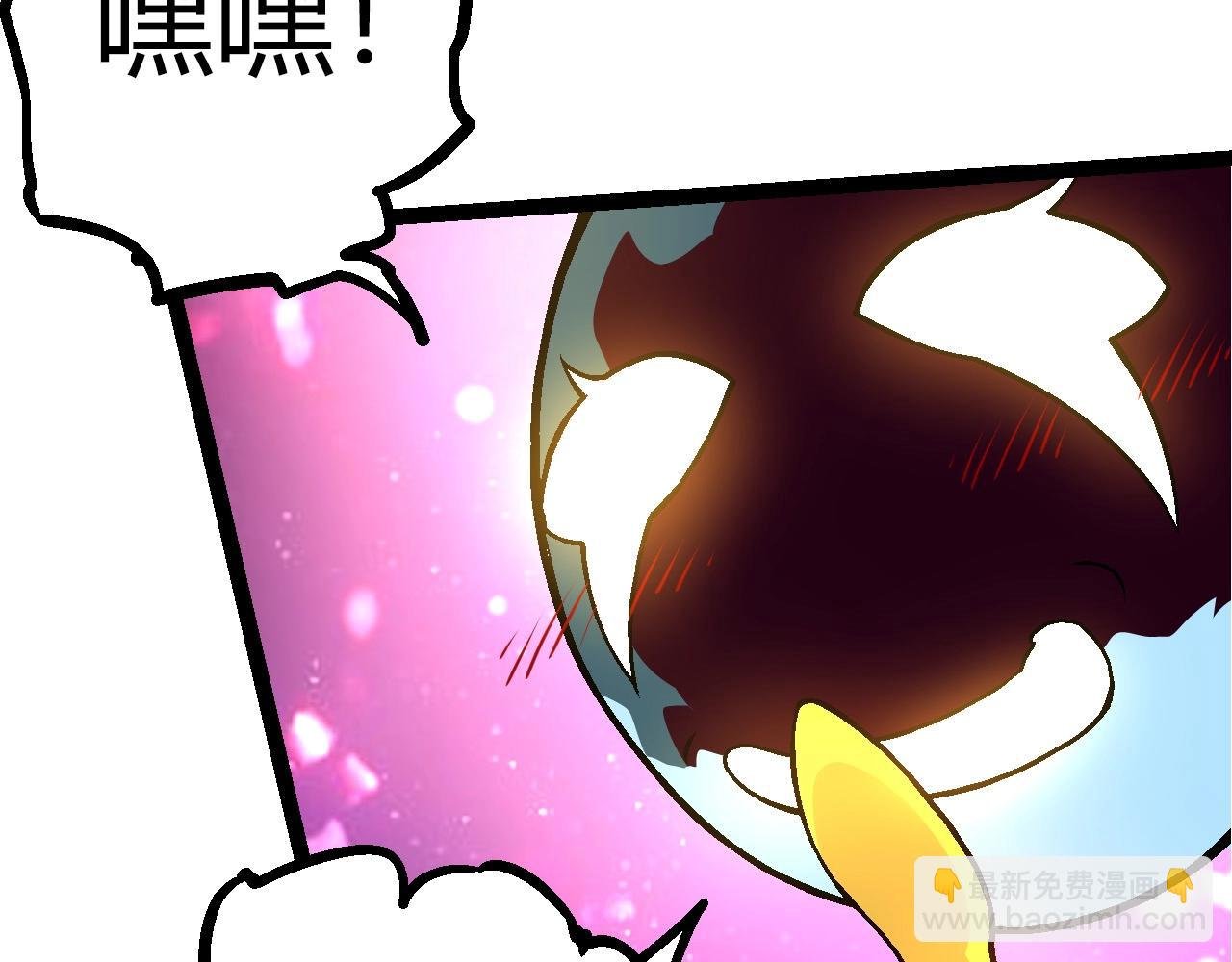 第70话 上古秘辛