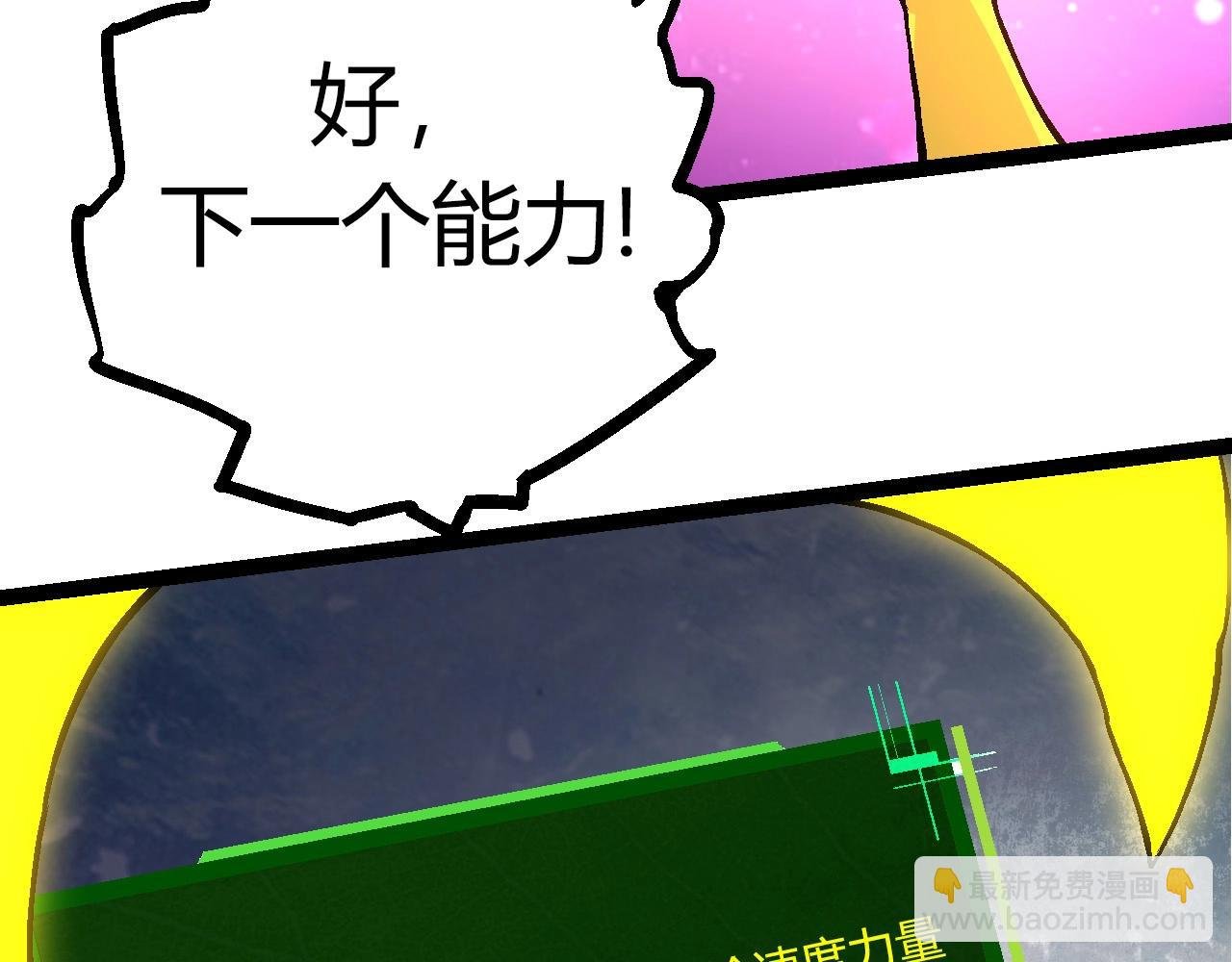 第70话 上古秘辛