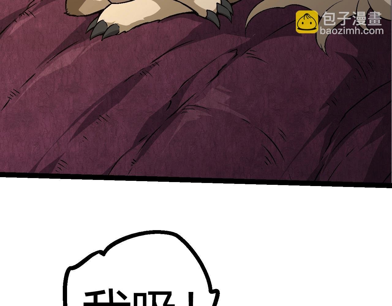 第70话 上古秘辛