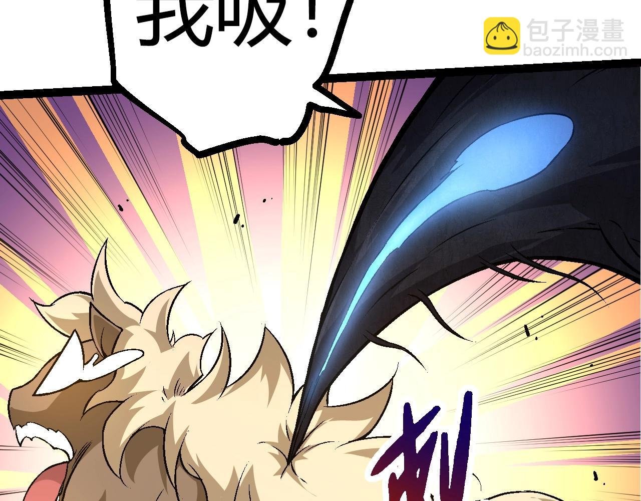 第70话 上古秘辛