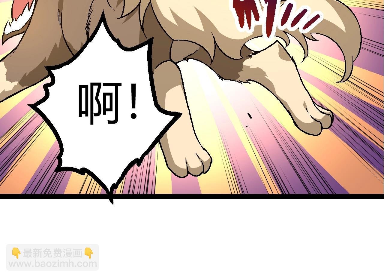 第70话 上古秘辛