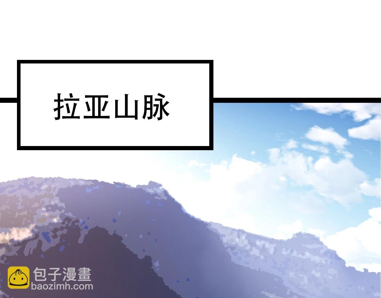 第71话 三王齐聚