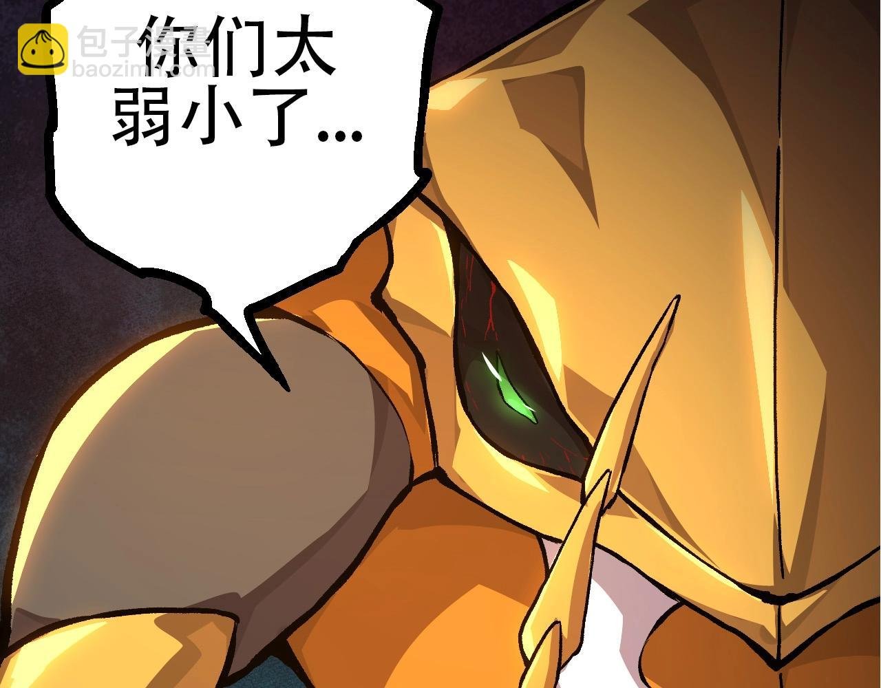 第71话 三王齐聚