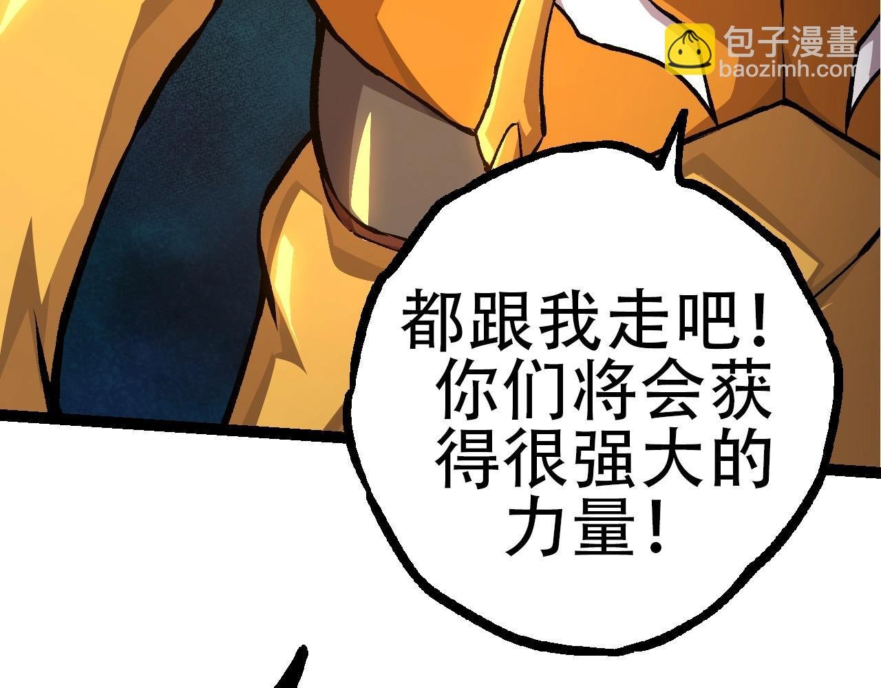 第71话 三王齐聚