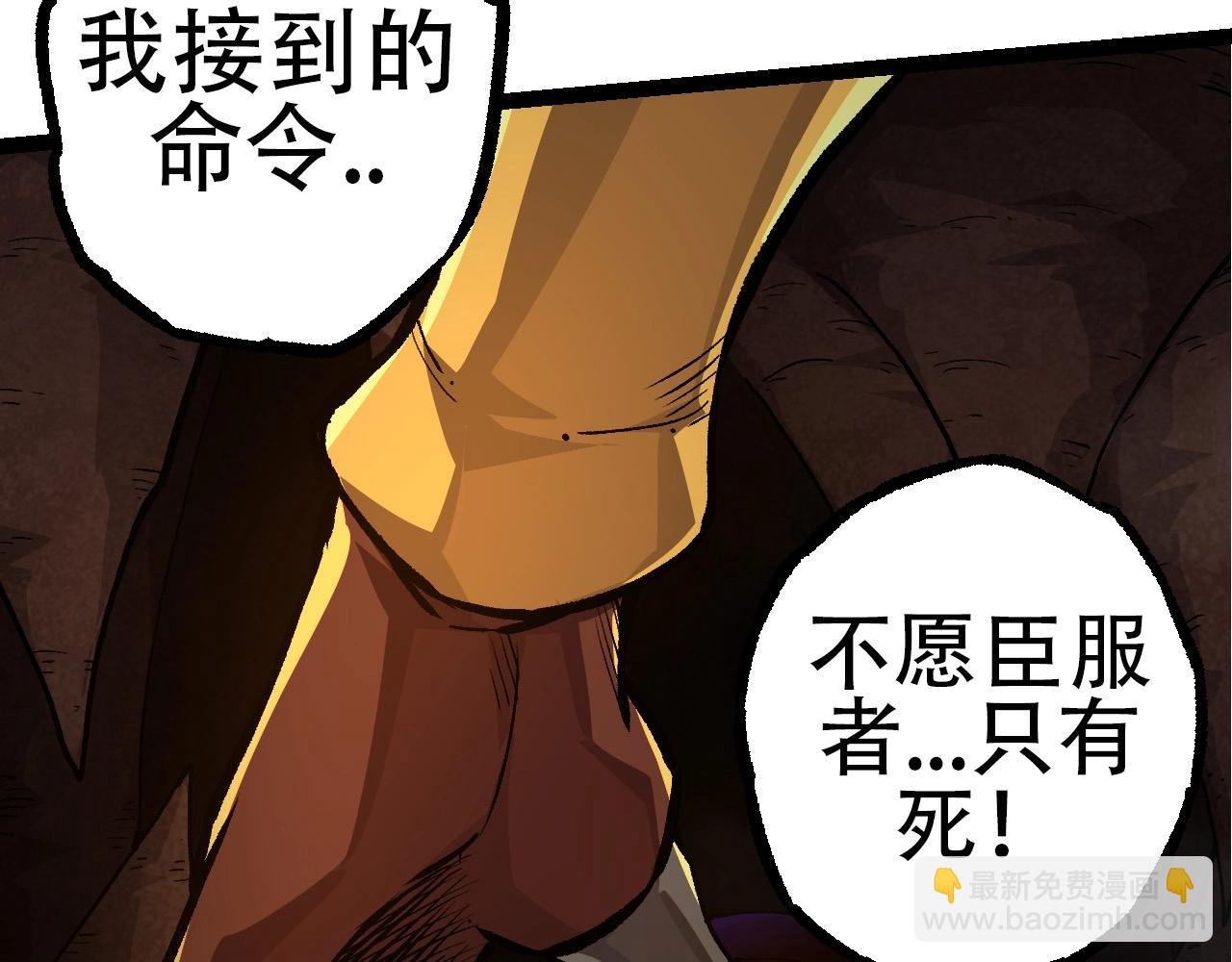 第71话 三王齐聚