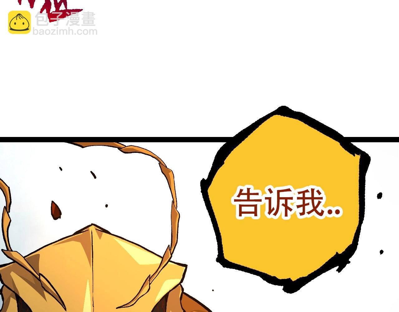 第71话 三王齐聚