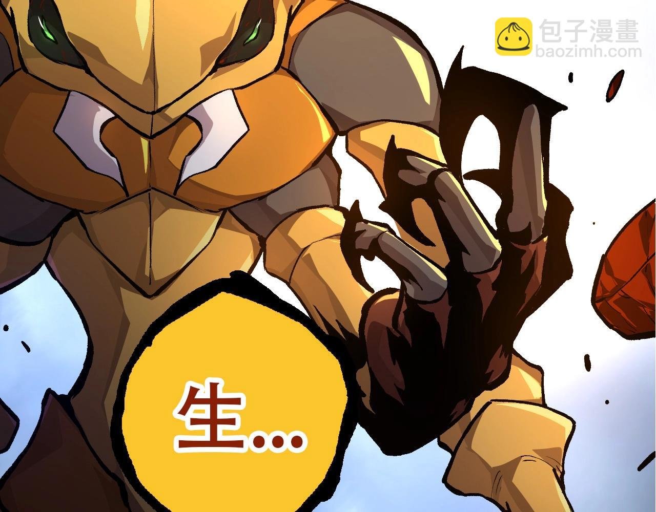 第71话 三王齐聚