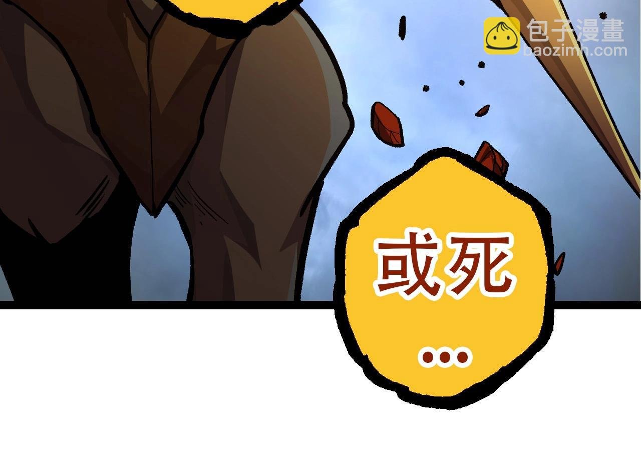 第71话 三王齐聚