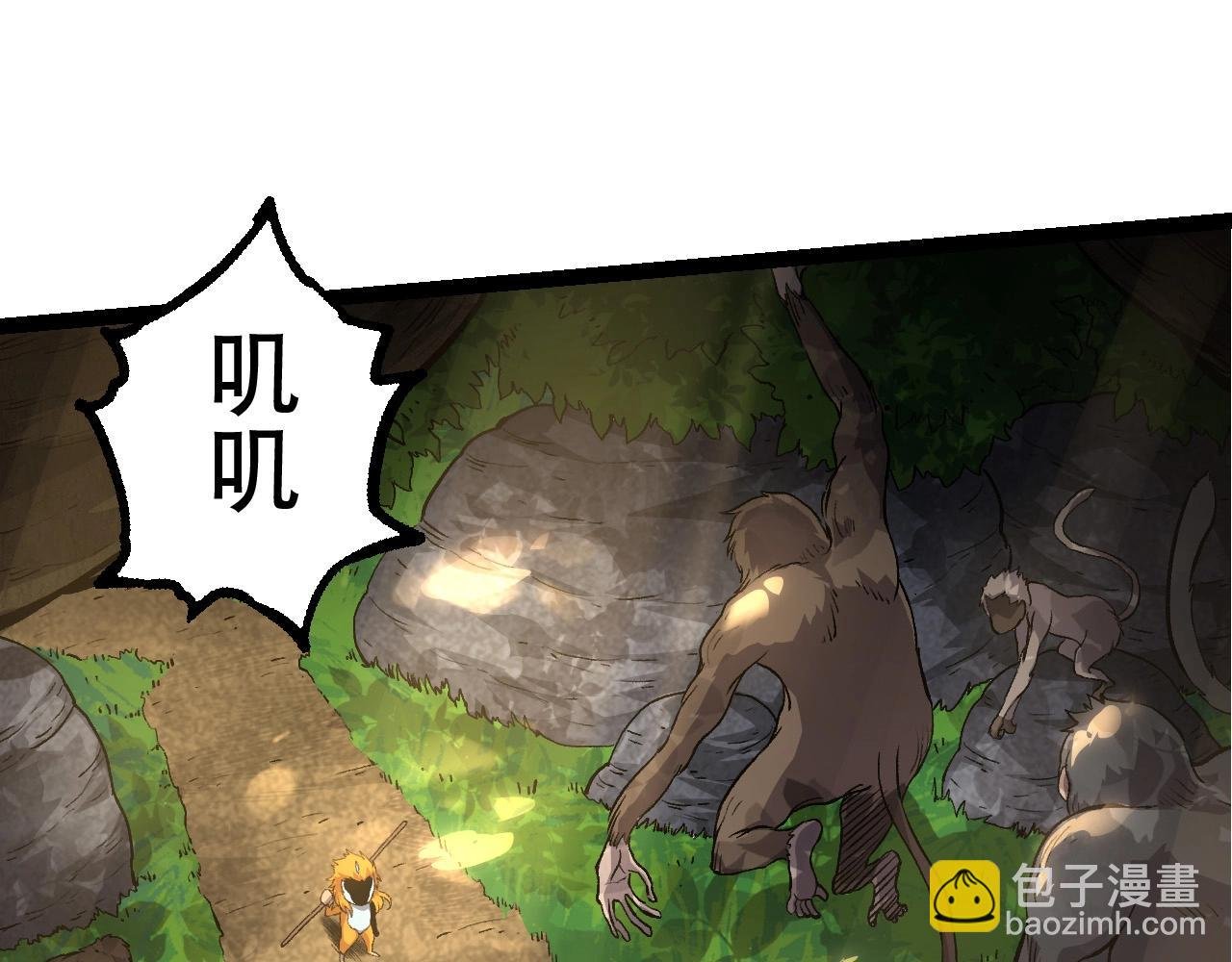 第71话 三王齐聚