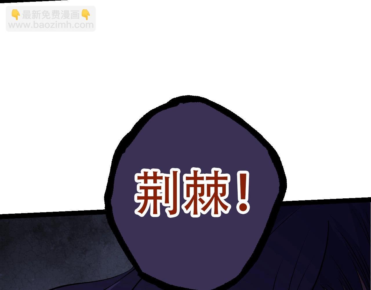 第72话 强大异兽……熊猫？！