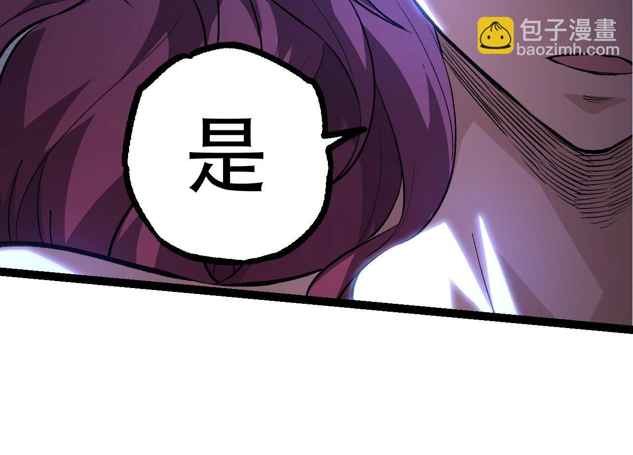 第72话 强大异兽……熊猫？！