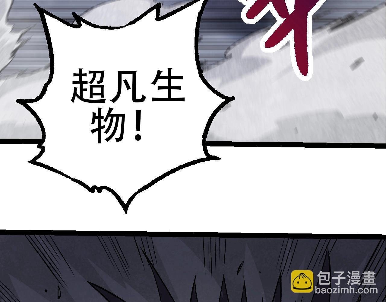 第72话 强大异兽……熊猫？！