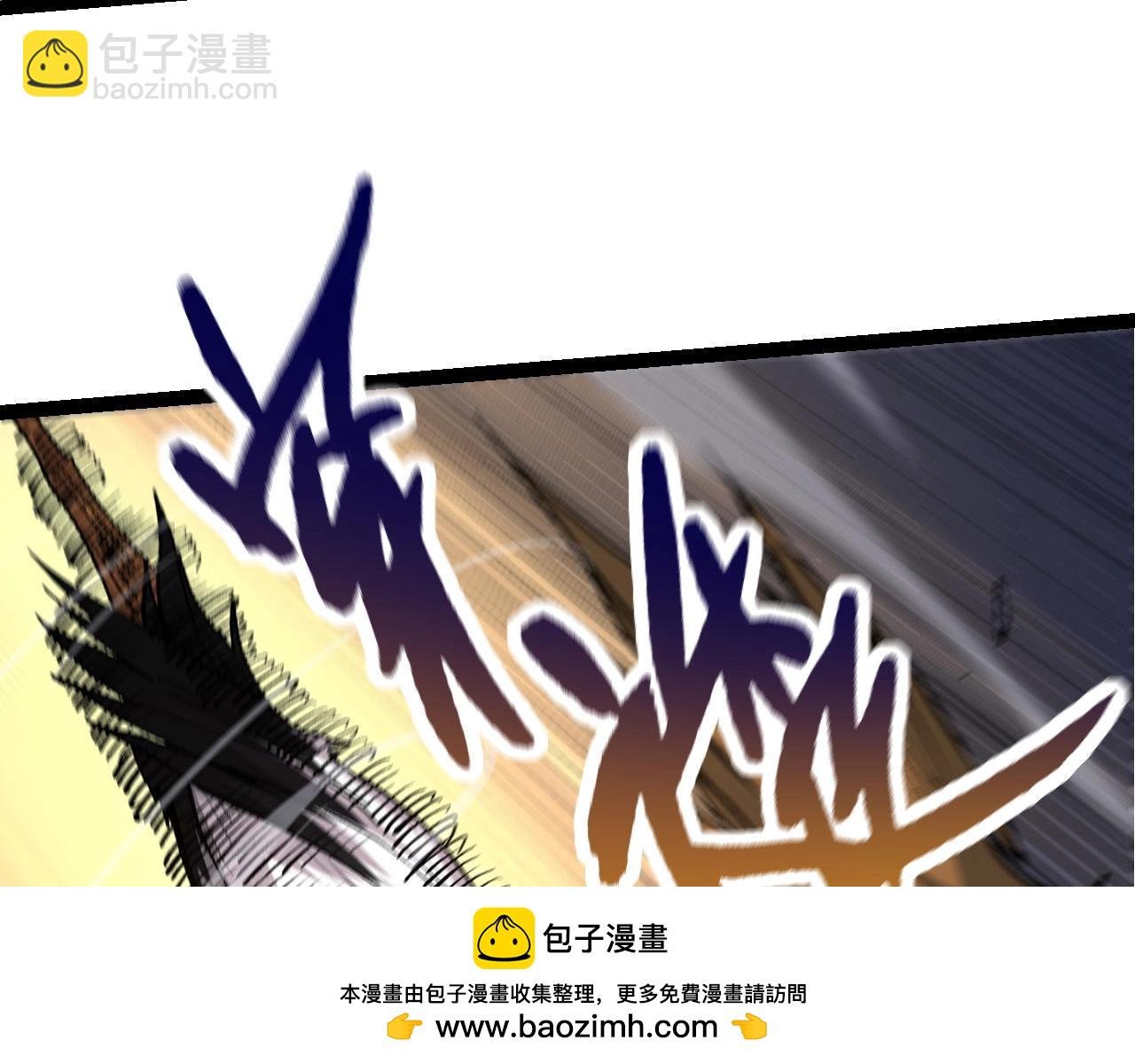 第72话 强大异兽……熊猫？！