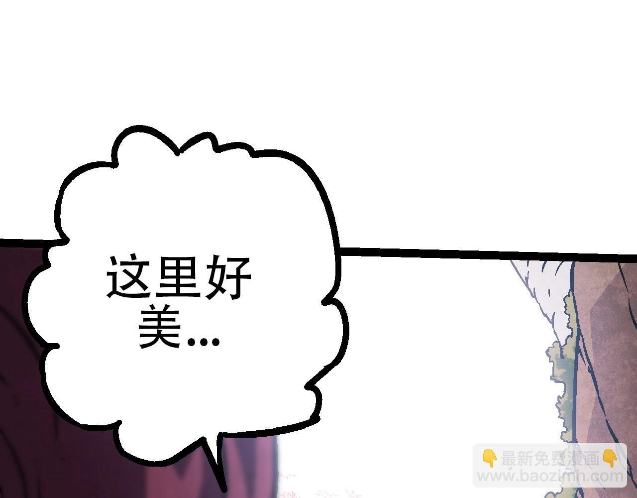 第73话 第二次灵力潮汐