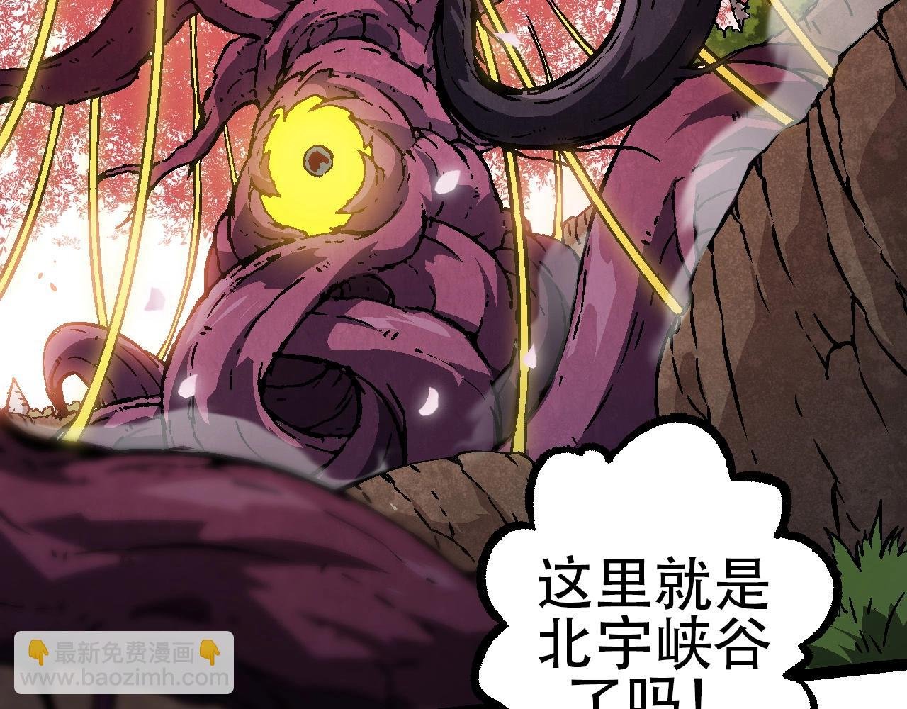 第73话 第二次灵力潮汐