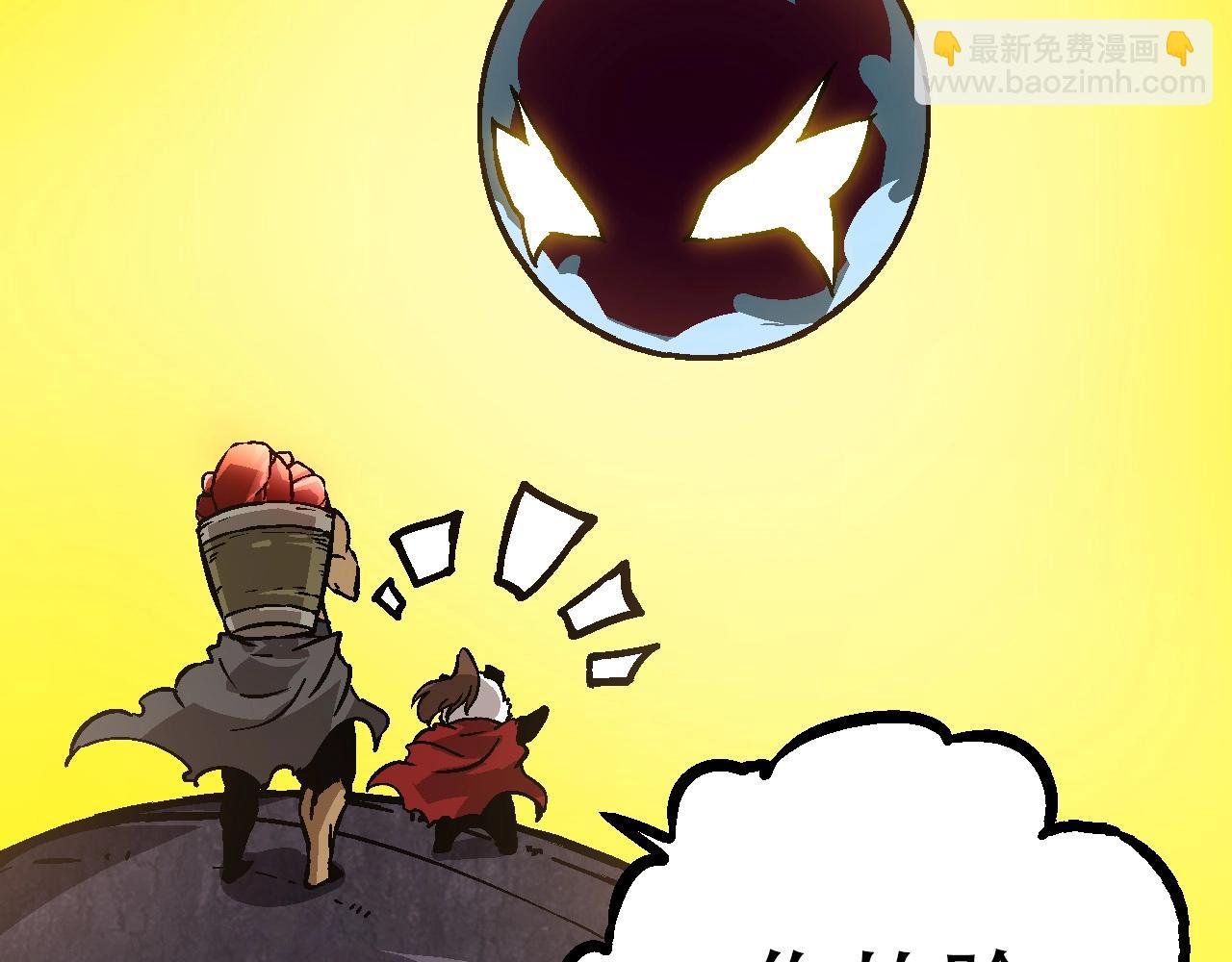 第73话 第二次灵力潮汐