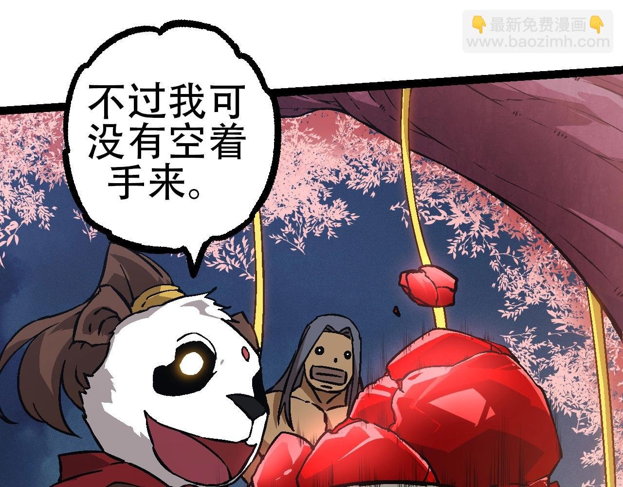 第73话 第二次灵力潮汐