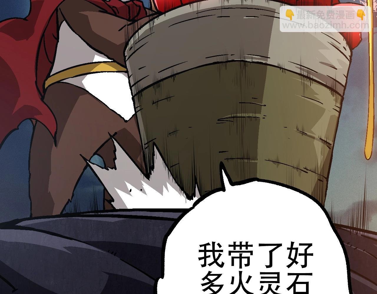 第73话 第二次灵力潮汐