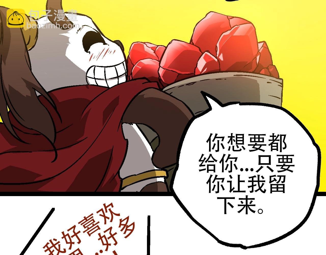 第73话 第二次灵力潮汐