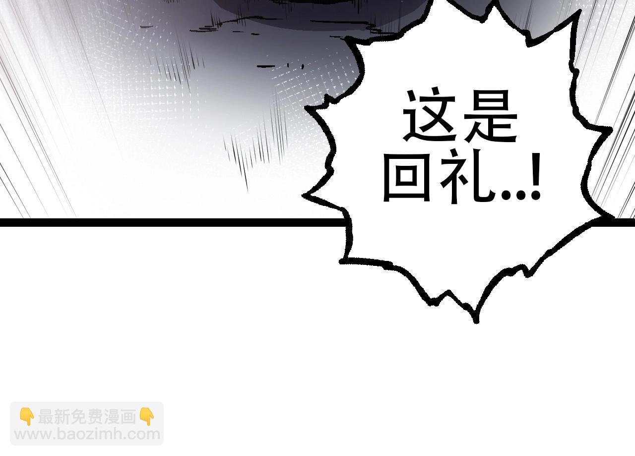 第73话 第二次灵力潮汐