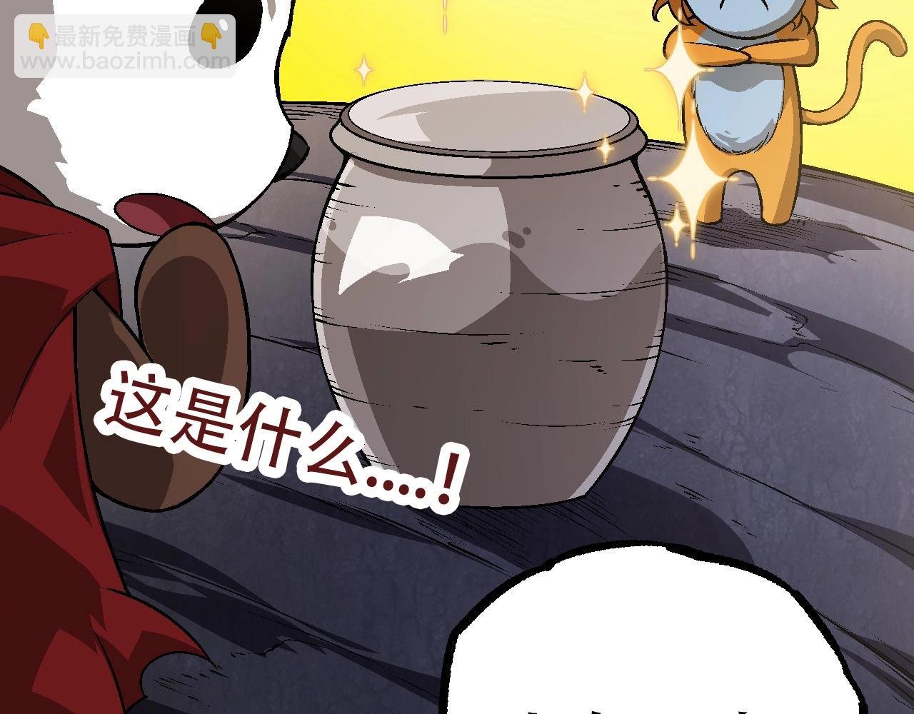 第73话 第二次灵力潮汐