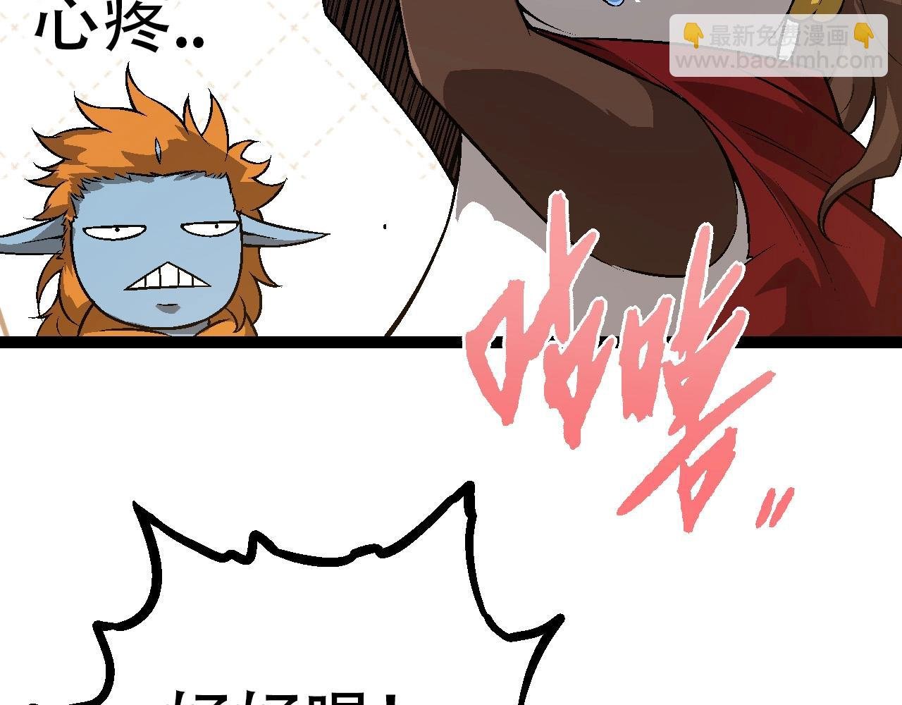 第73话 第二次灵力潮汐