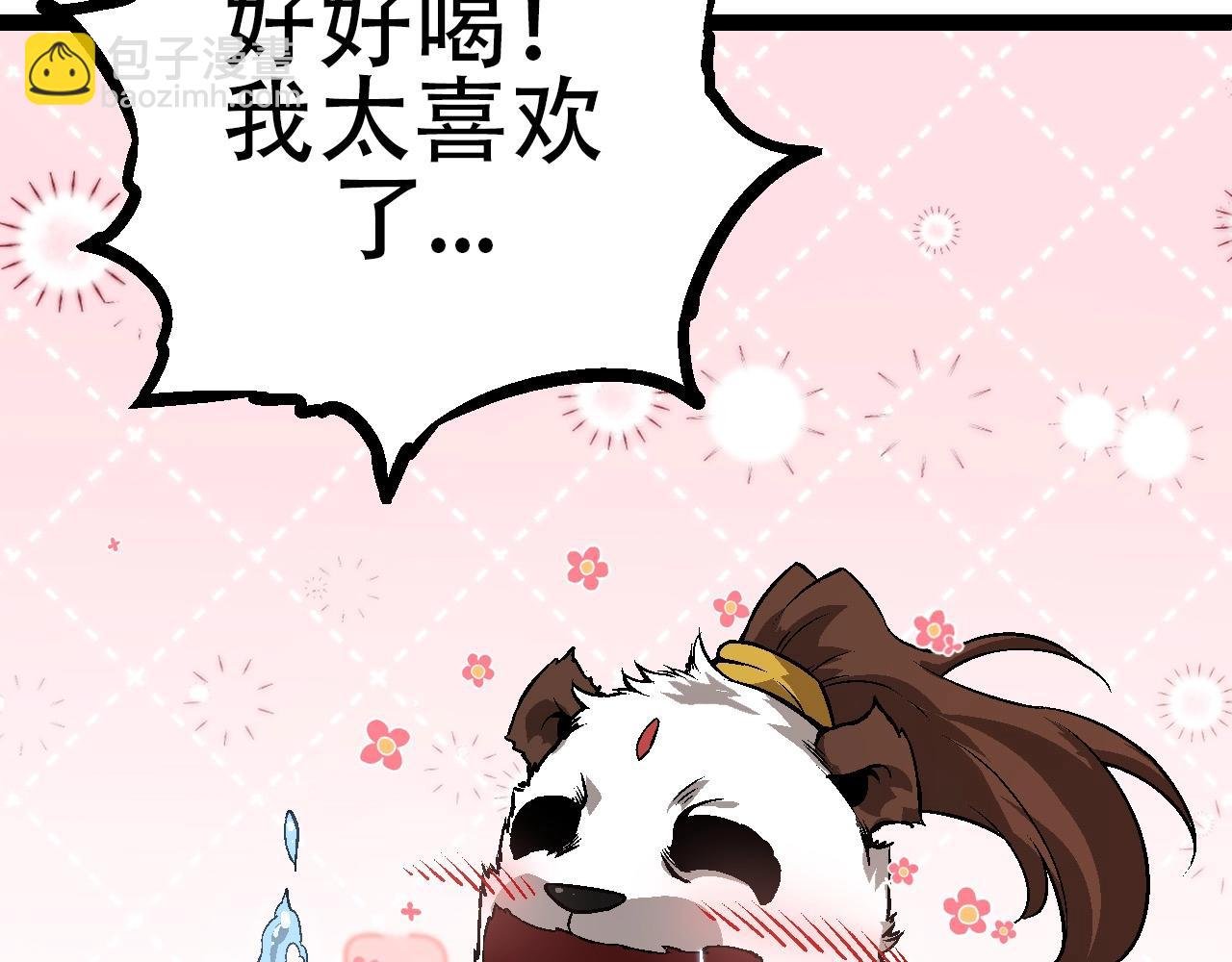 第73话 第二次灵力潮汐