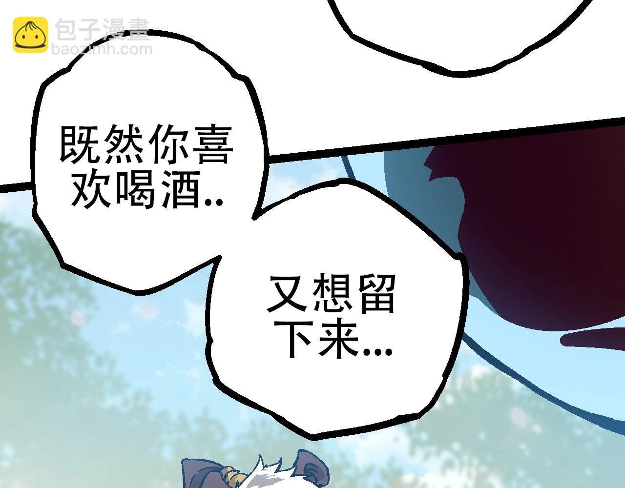 第73话 第二次灵力潮汐
