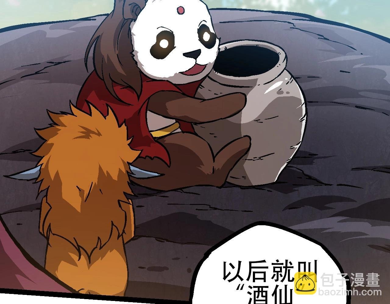 第73话 第二次灵力潮汐