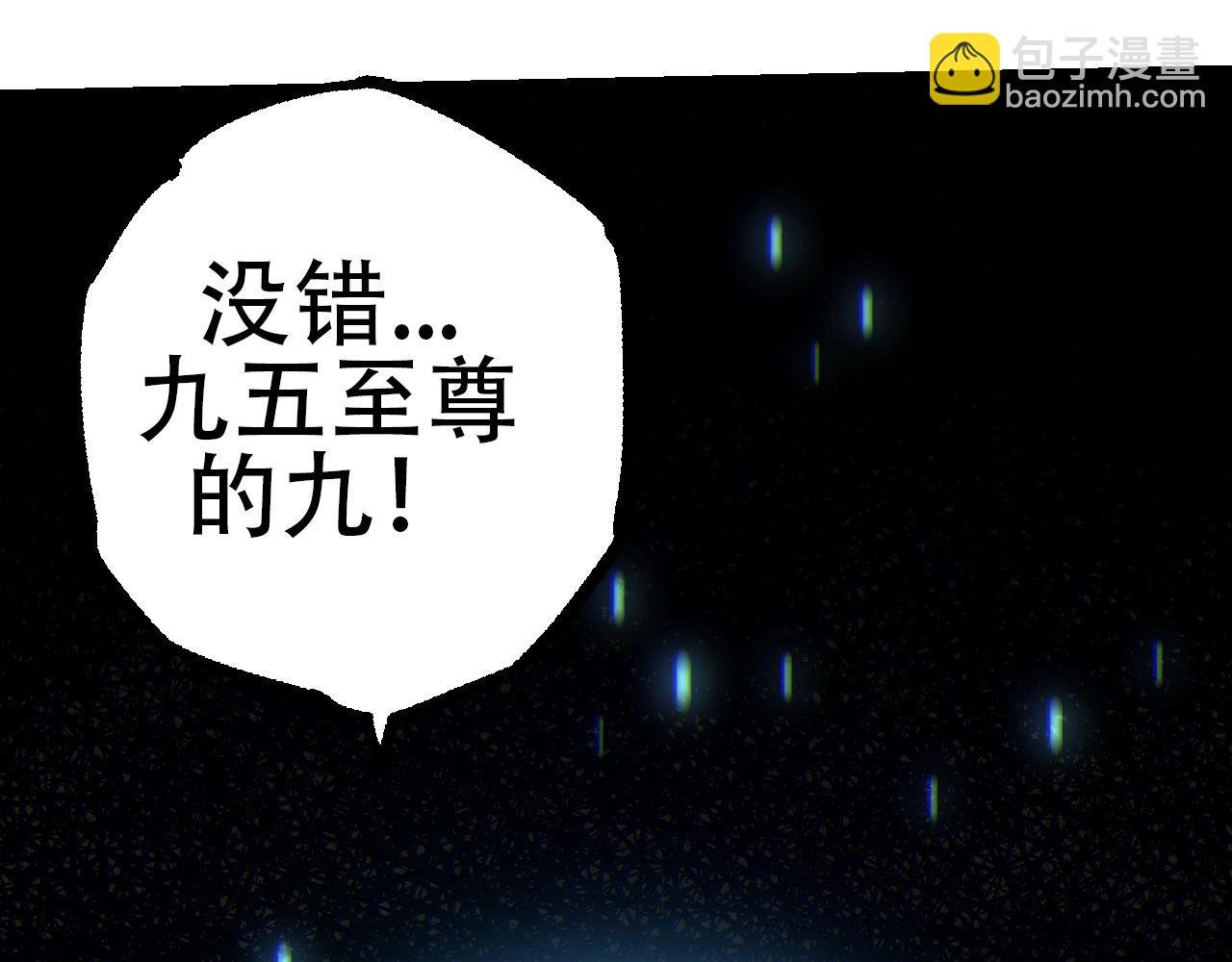 第73话 第二次灵力潮汐