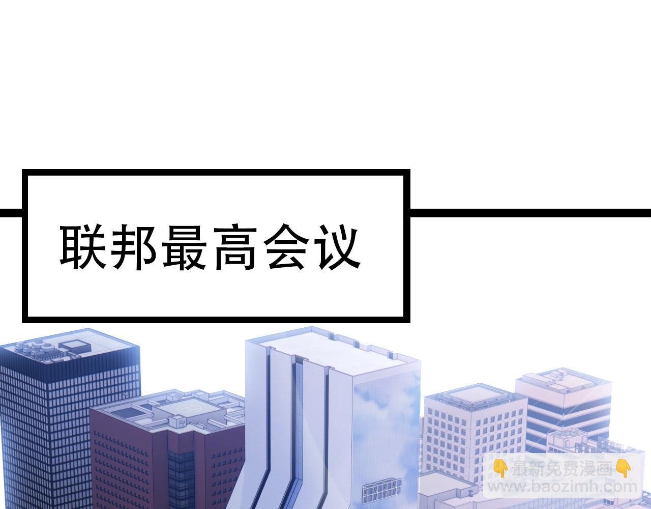 第73话 第二次灵力潮汐