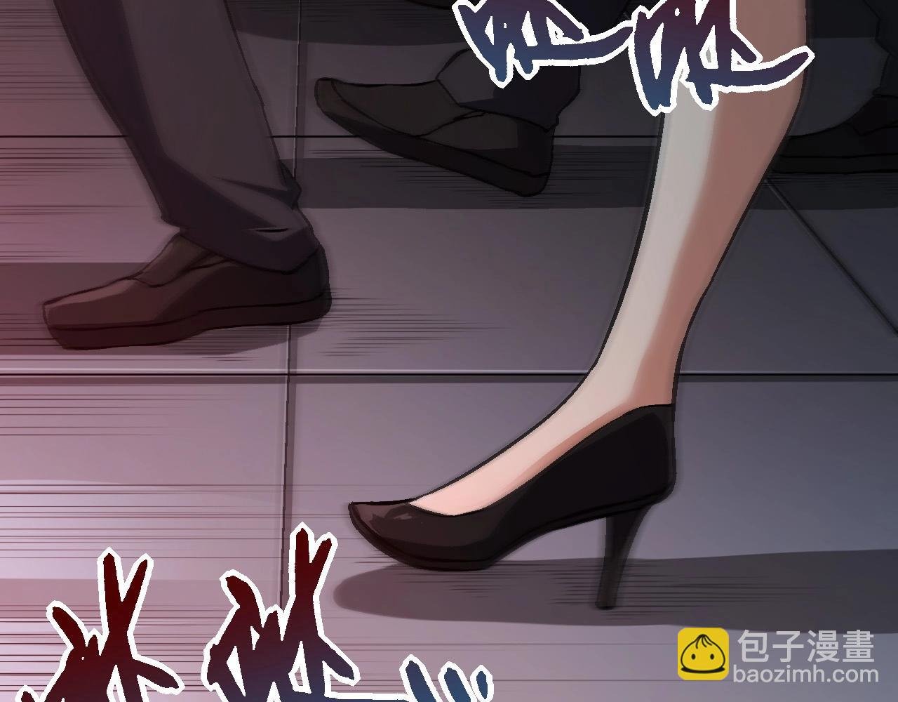 第74话 峡谷中的巨大树影
