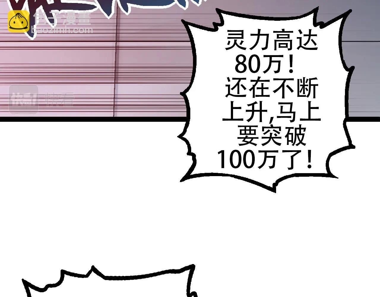 第74话 峡谷中的巨大树影