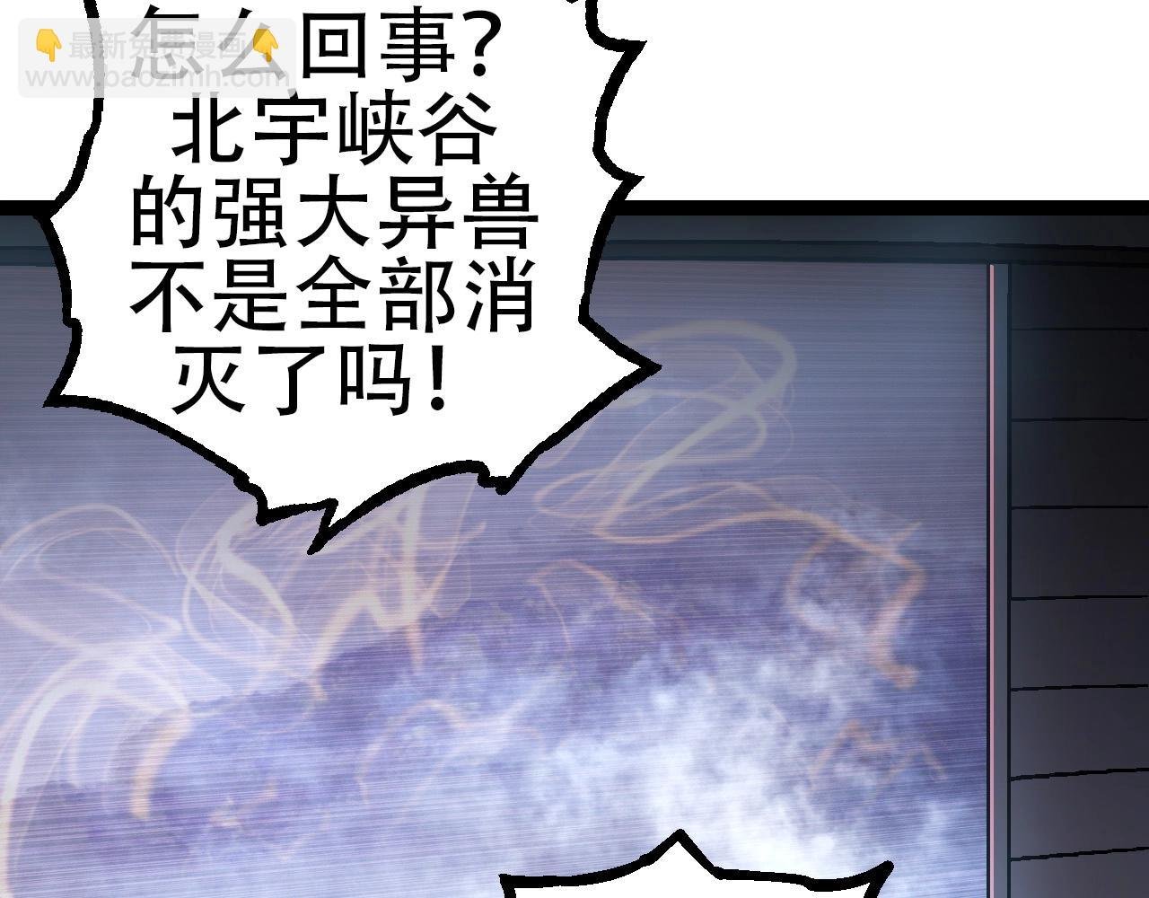 第74话 峡谷中的巨大树影