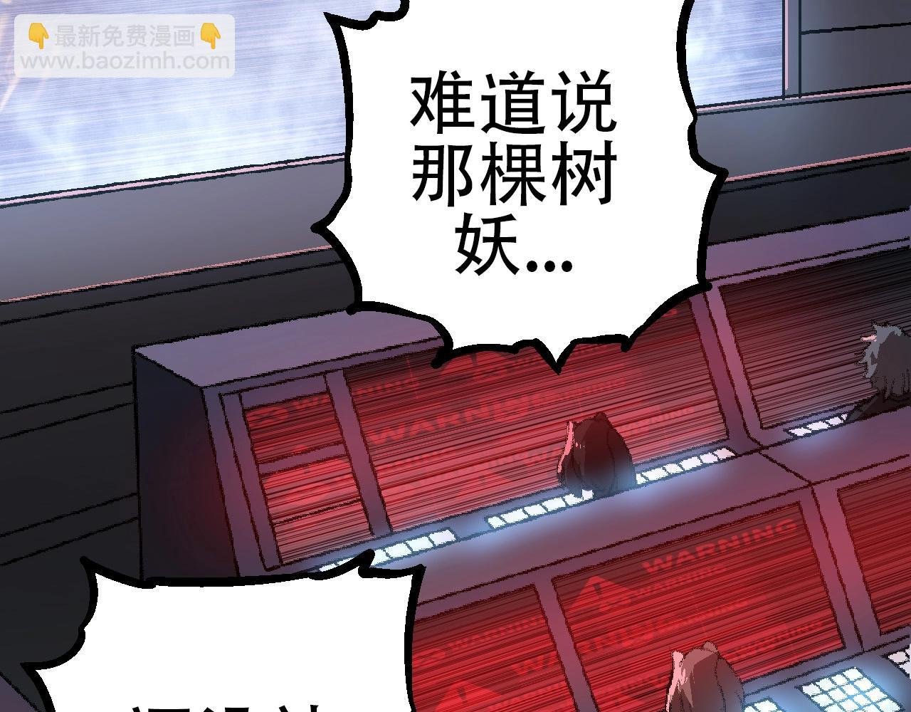 第74话 峡谷中的巨大树影