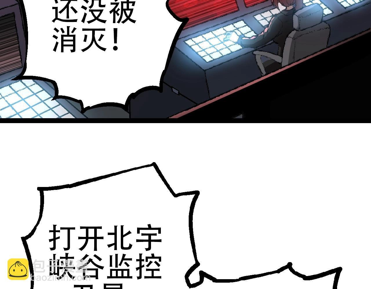 第74话 峡谷中的巨大树影