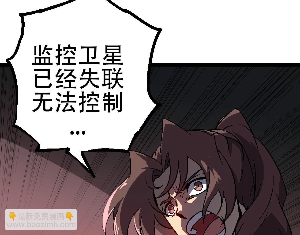 第74话 峡谷中的巨大树影