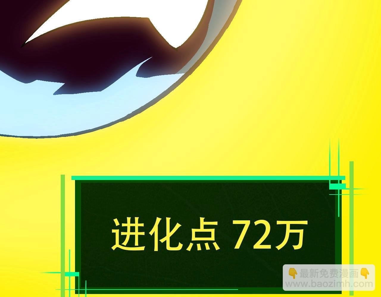 第74话 峡谷中的巨大树影