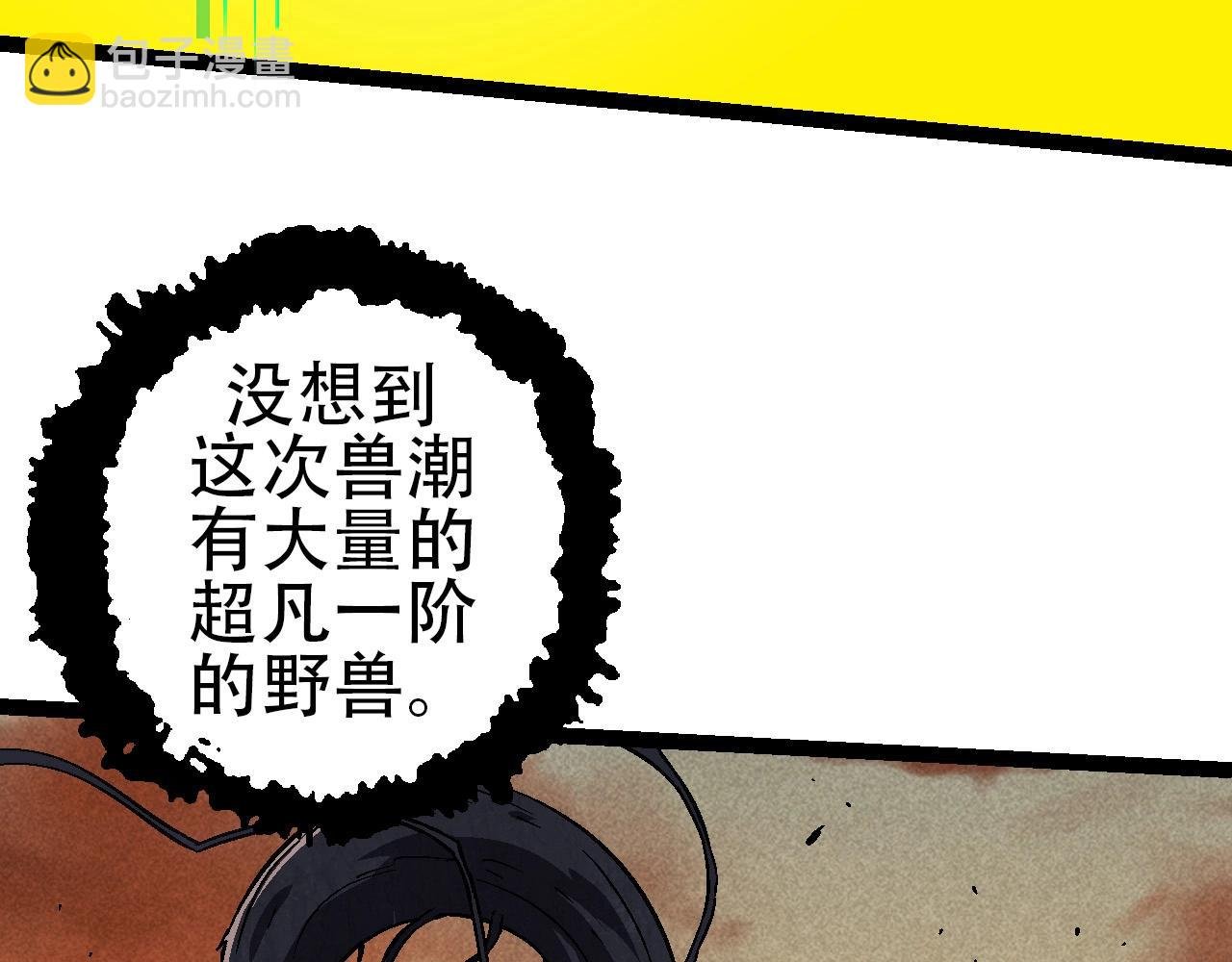 第74话 峡谷中的巨大树影