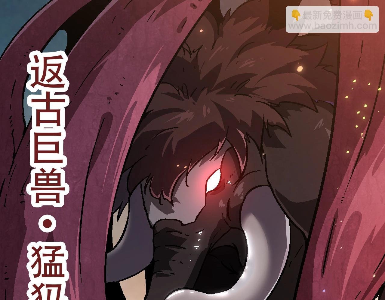 第74话 峡谷中的巨大树影