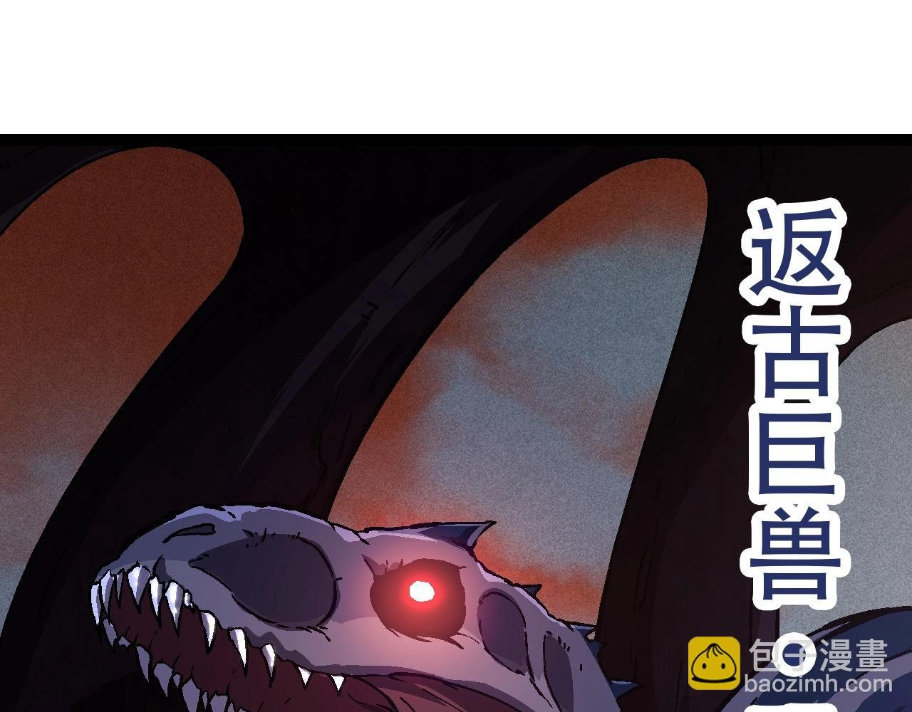 第74话 峡谷中的巨大树影