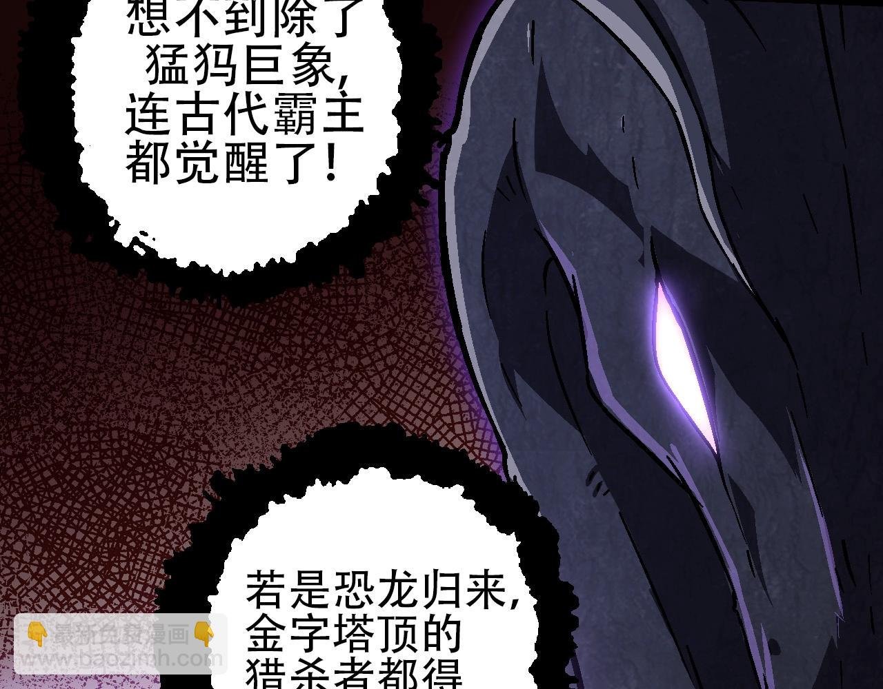 第74话 峡谷中的巨大树影