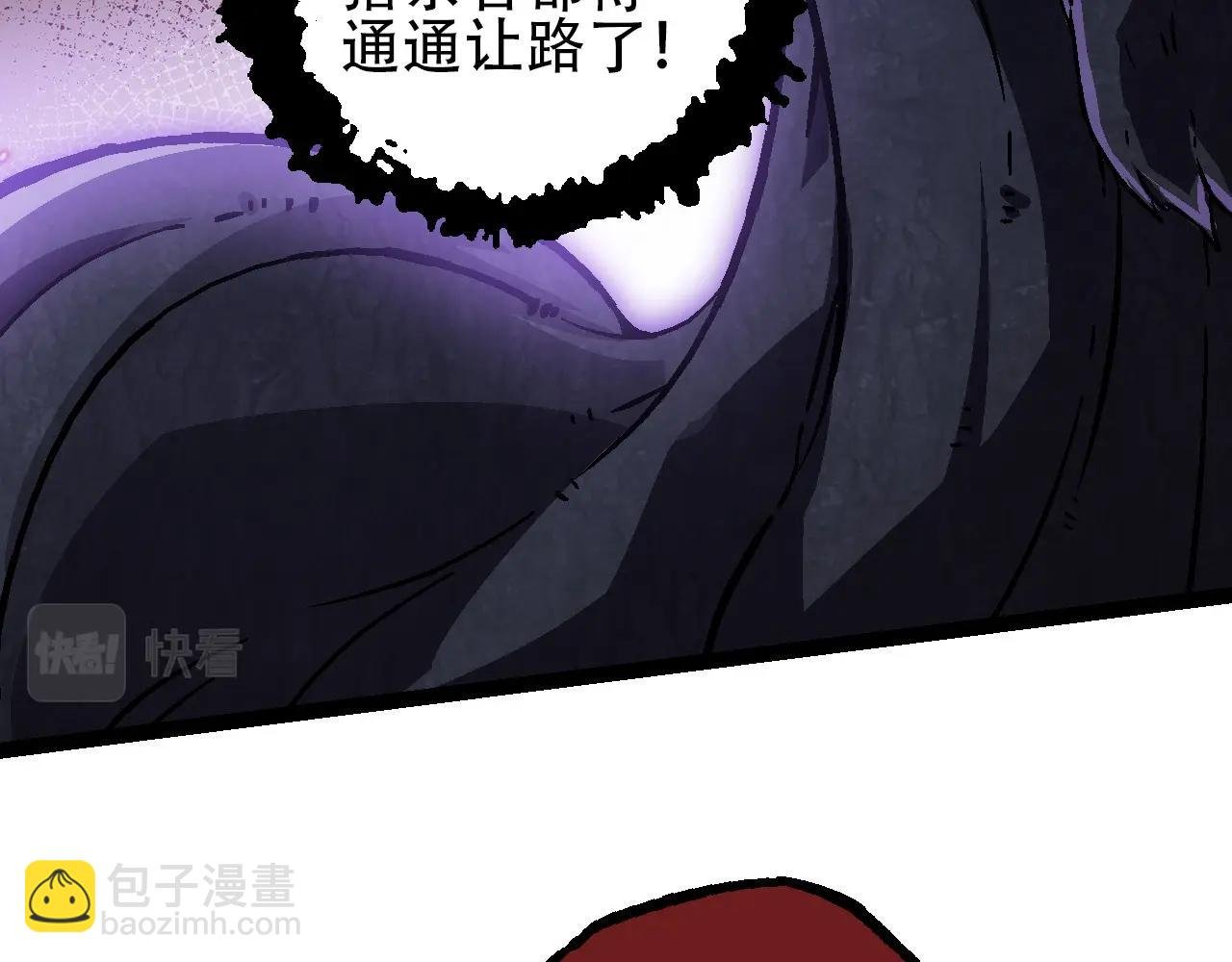 第74话 峡谷中的巨大树影