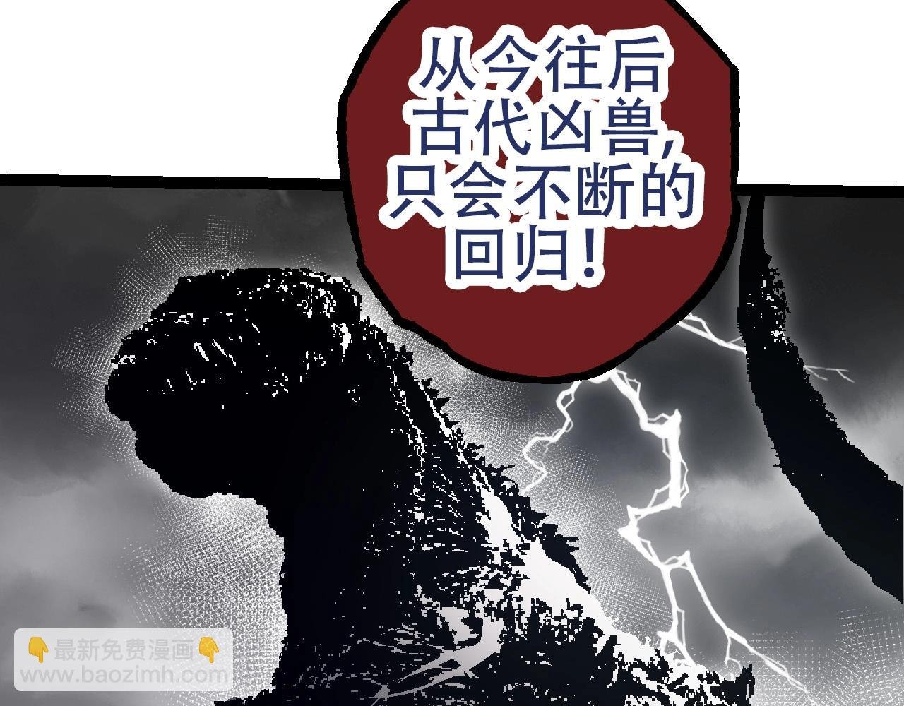 第74话 峡谷中的巨大树影