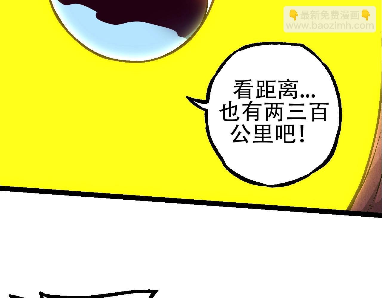 第75话 灵力导弹来袭